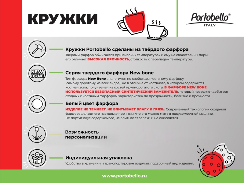 Керамическая кружка Astra, 380 ml, белый/аква