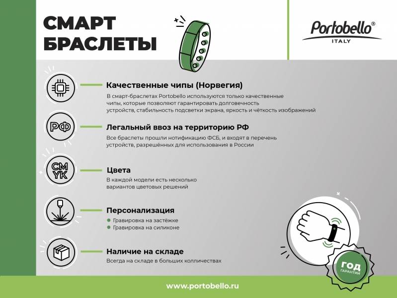 Смарт браслет Life Plus, цв. дисплей, пульсометр, давление, черный