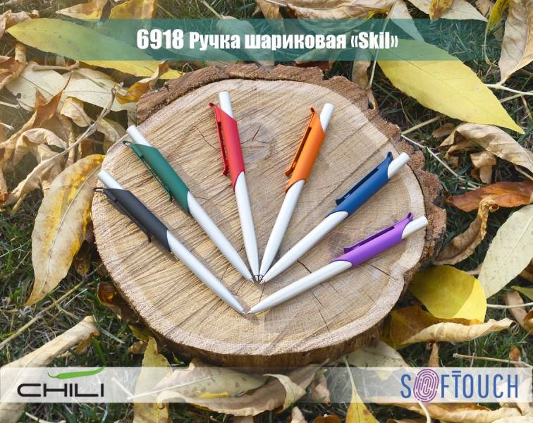 Ручка шариковая "Skil", покрытие soft touch