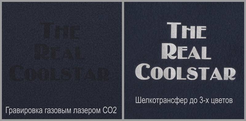 Куртка флисовая женская Coolstar/women