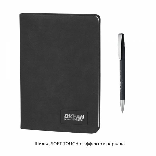 Подарочный набор "Латина", покрытие soft grip