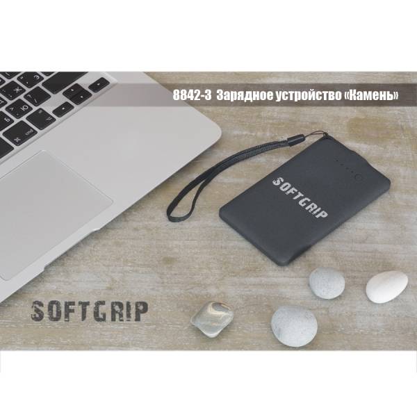 Зарядное устройство "Камень" с покрытием soft grip, 4000 mAh в подарочной коробке