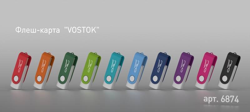 Флеш-карта "Vostok", объем памяти 8GB, покрытие soft touch