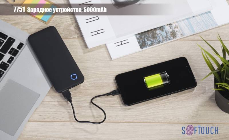 Зарядное устройство "Blade SOFTTOUCH", 5000mAh