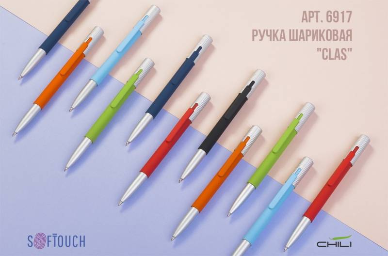 Ручка шариковая "Clas", покрытие soft touch