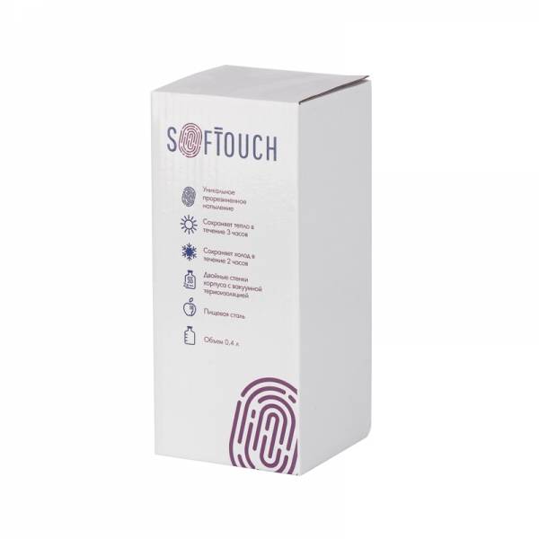 Термостакан "Эльбрус" 400 мл, покрытие soft touch