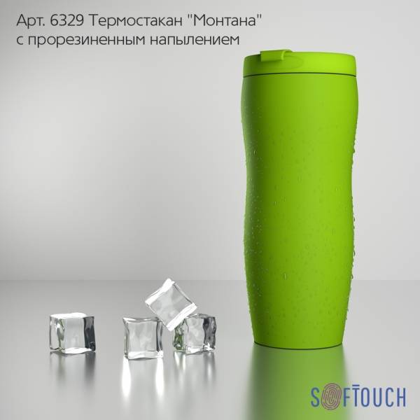 Термостакан "Монтана" 400 мл, покрытие soft touch