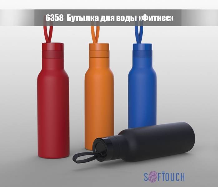 Бутылка для воды "Фитнес" 700 мл, покрытие soft touch