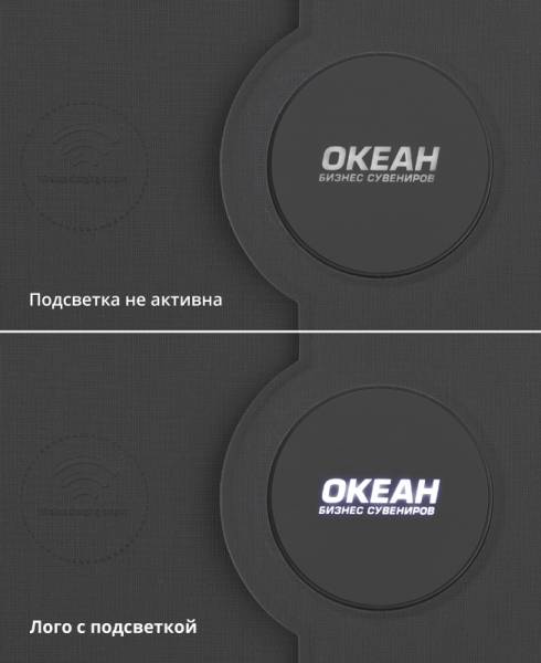 Папка А5 с беспроводным зарядным устройством 5000 mAh и блокнотом, с подсветкой логотипа