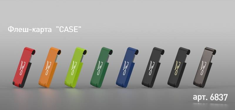 Флеш-карта "Case" 8GB, покрытие soft touch