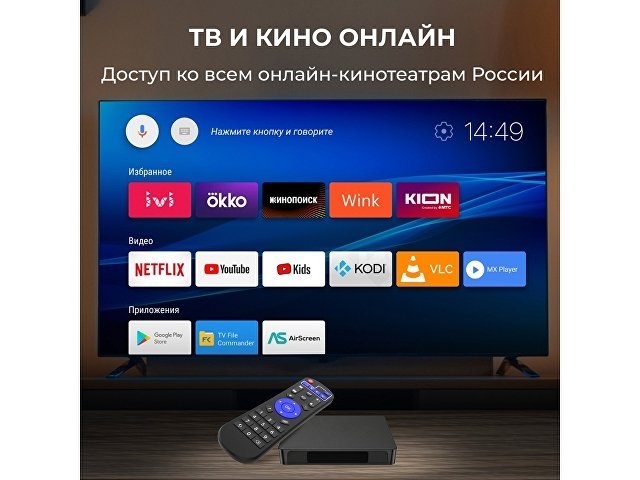 Медиаплеер HIPER MEDIA TV i4 Pro