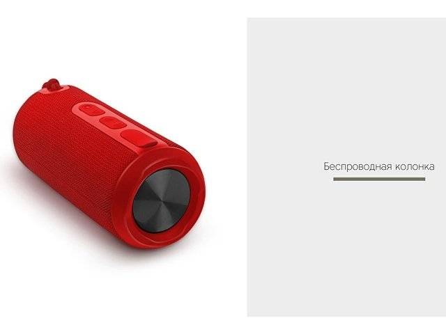 Портативная колонка Rombica Mysound BT-29 Red