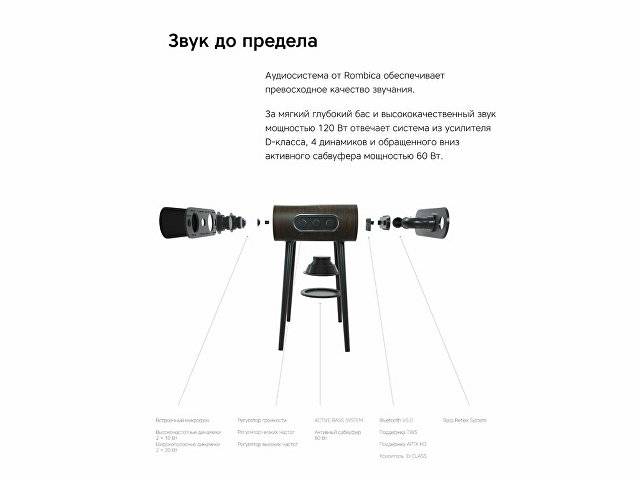 Портативная акустика Rombica Mysound Jazz Black