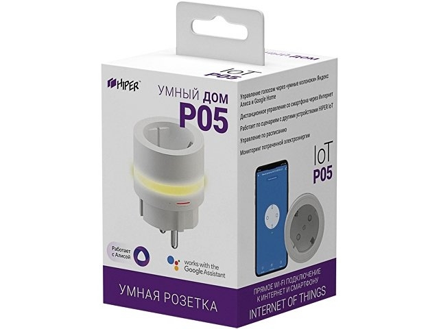 Умная розетка HIPER IoT P05