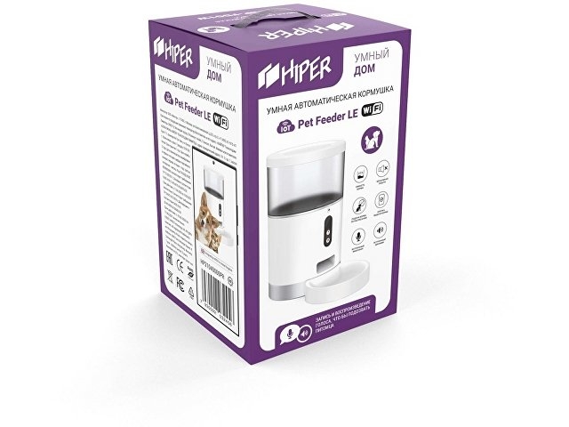 Умная автоматическая кормушка HIPER IoT Pet Feeder LE