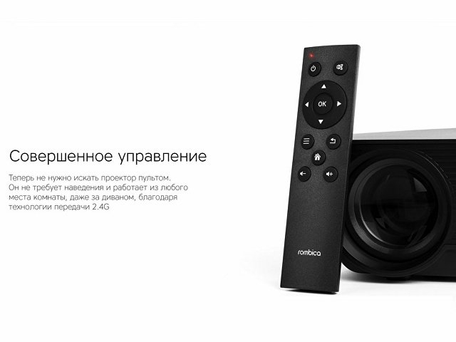 Мультимедийный проектор Rombica Ray Eclipse Black