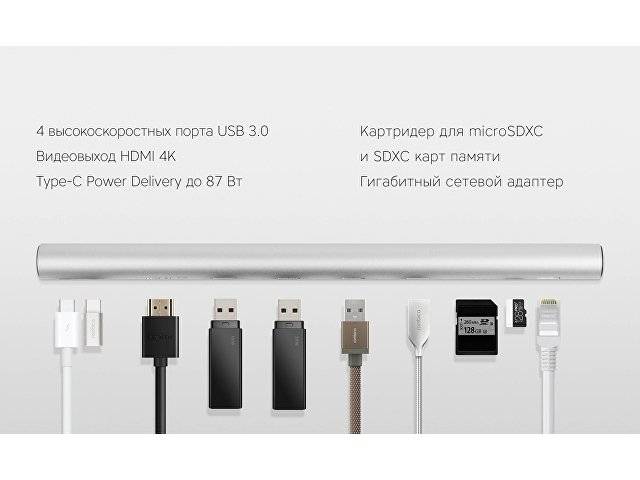 Разветвитель Rombica Type-C Dock