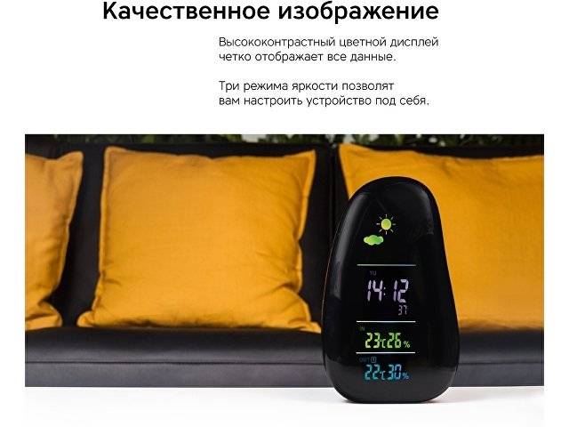 Метеостанция Rombica StoneCast 1 WTS, черный