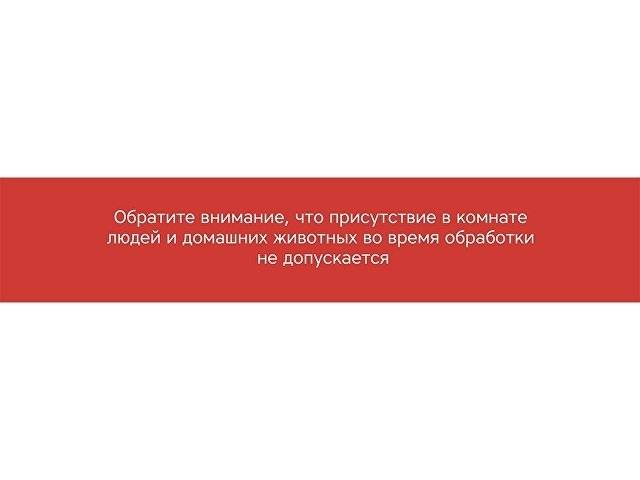 Портативная лампа бактерицидная ультрафиолетовая Rombica Sterilizer B1, белый/черный