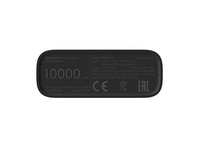 Аккумулятор внешний 10000mAh Mi Power Bank 3 Ultra compact (BHR4412GL)