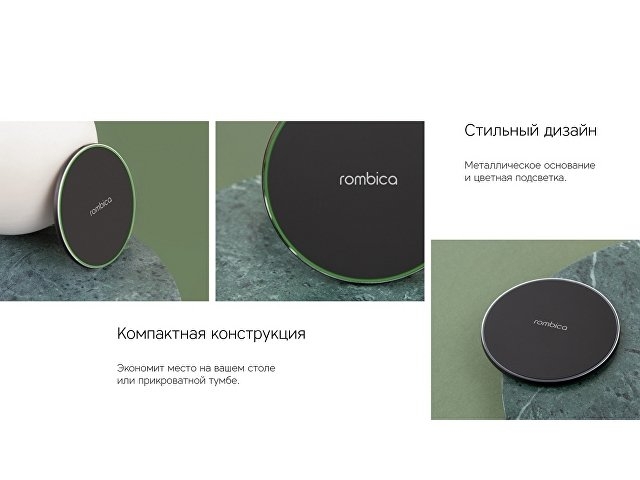 Беспроводное зарядное устройство Rombica  «NEO Core Quick» c быстрой зарядкой, черный (с лого)