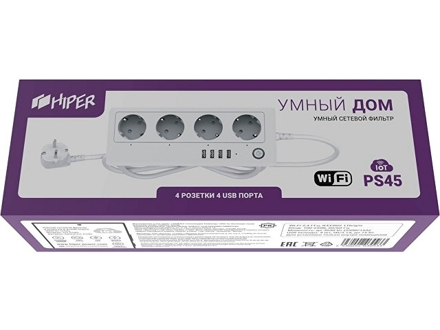 Умный сетевой фильтр HIPER IoT PS45