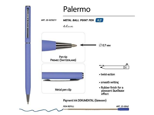 Ручка "Palermo" шариковая  автоматическая, фиолетовый металлический корпус, 0,7 мм, синяя