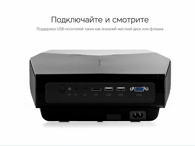 Мультимедийный проектор Rombica Ray Eclipse Black