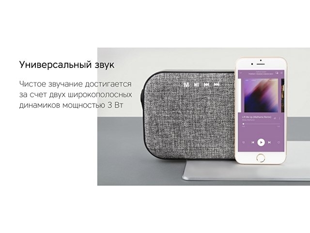 Портативная колонка Rombica Mysound Mia с логотипом, серый