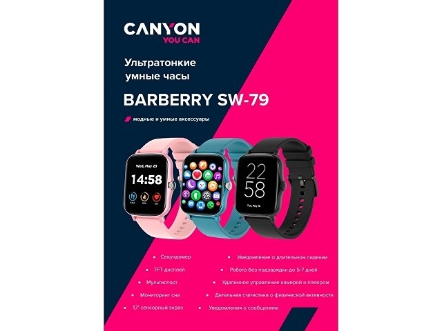 Умные часы CANYON Barberry SW-79, IP 67, BT 5.1, сенсорный дисплей 1.7, розовый