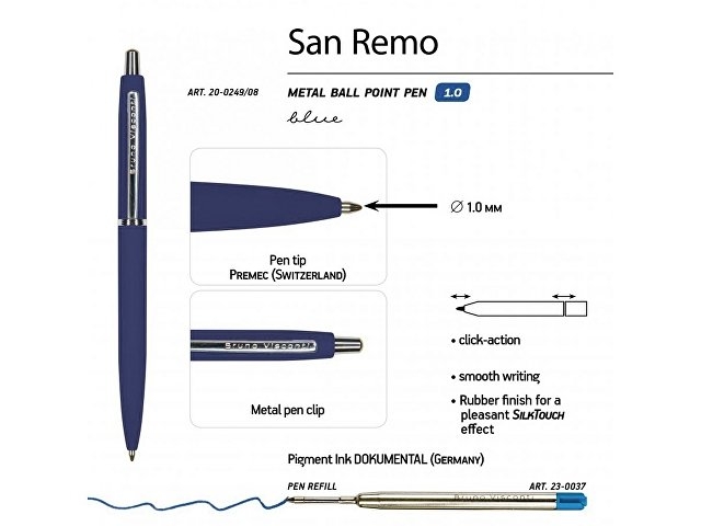 Ручка металлическая шариковая «San Remo», 1,0мм, синие чернила, ярко-синий