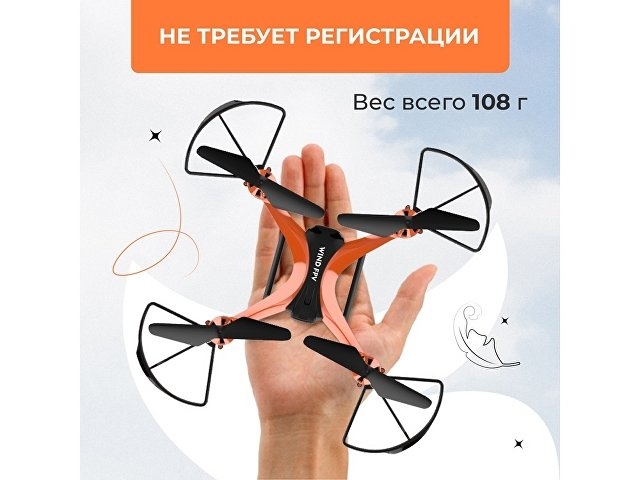 Радиоуправляемый квадрокоптер HIPER "WIND FPV"