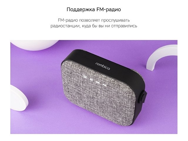 Портативная колонка Rombica Mysound Mia с логотипом, серый