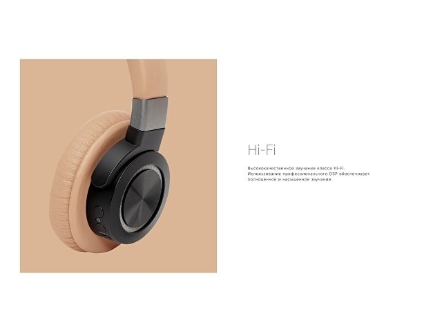 Rombica Mysound BH-07 Brown, бежевый