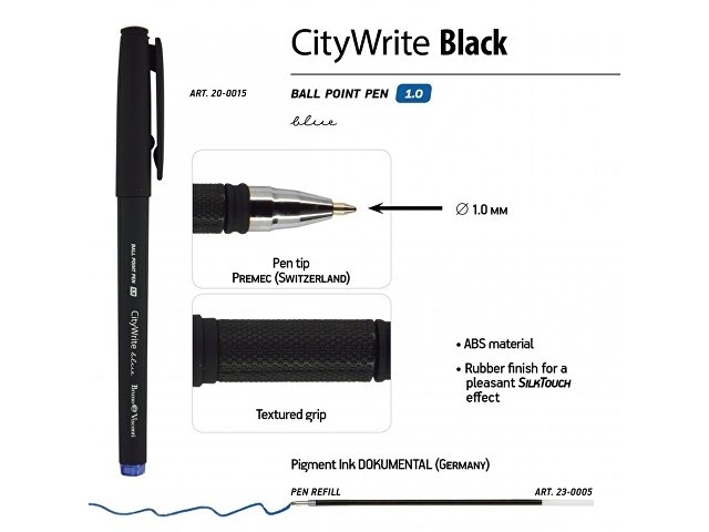 Ручка "CityWrite.BLACK" шариковая, черный пластиковый корпус, 1.0 мм, синяя