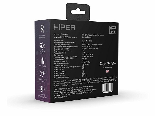 Беспроводные наушники HIPER TWS Mercury X10 (HTW-MX10) Bluetooth 5.0 гарнитура, Черный