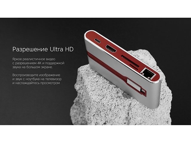 Хаб USB Rombica Type-C Hermes Red