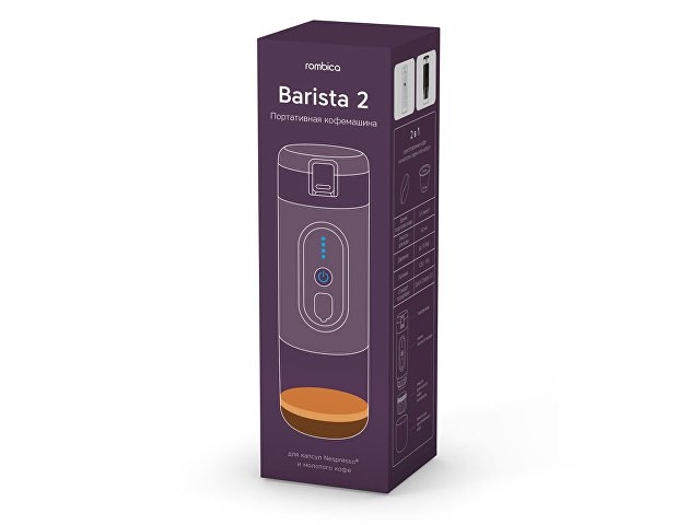 Портативная кофемашина Rombica Barista 2 Black