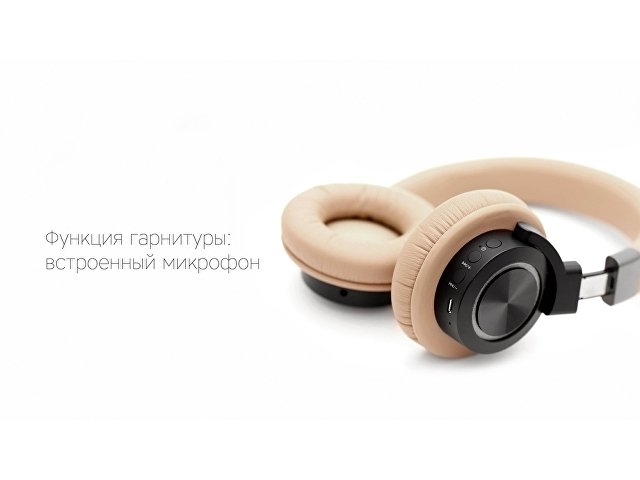 Rombica Mysound BH-07 Brown, бежевый