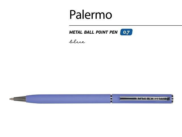 Ручка "Palermo" шариковая  автоматическая, фиолетовый металлический корпус, 0,7 мм, синяя