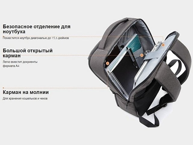 Рюкзак Xiaomi Commuter Backpack Light Blue XDLGX-04 (BHR4905GL)