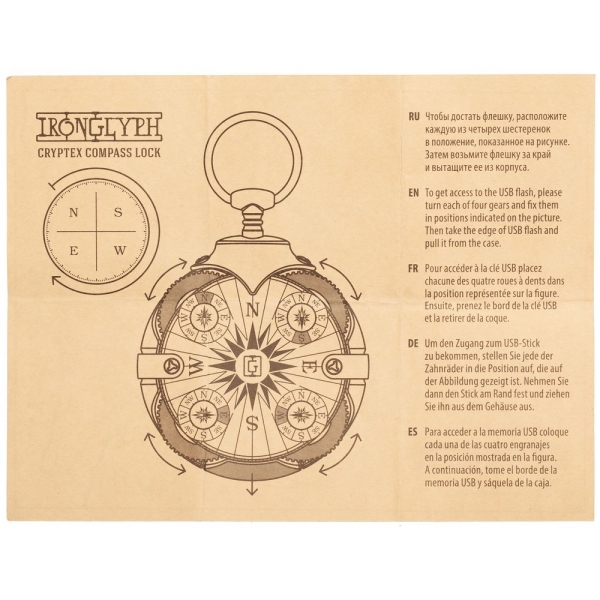 Флешка «Криптекс»® Compass Lock, 16 Гб