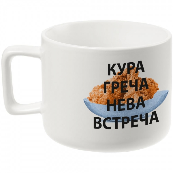 Чашка «Кура-греча», белая