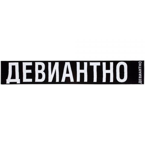 Шарф «Девиантно»