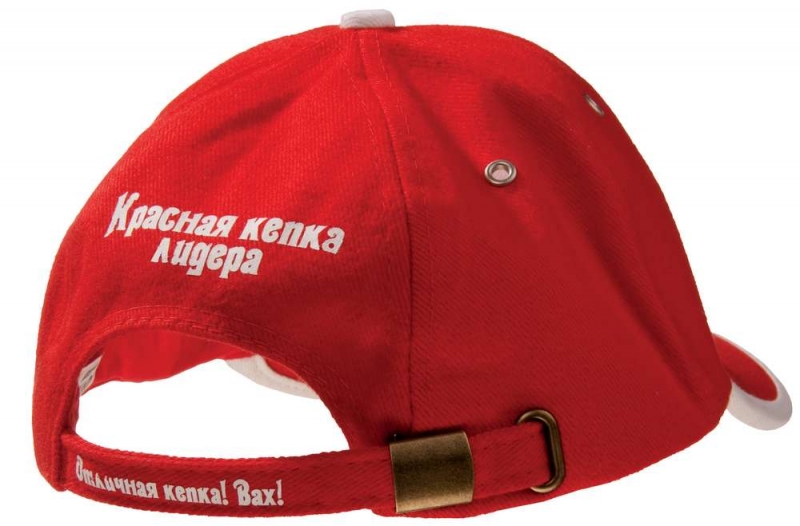 Бейсболка Unit Trendy, красная с белым