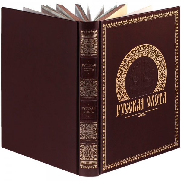 Книга «Русская охота»