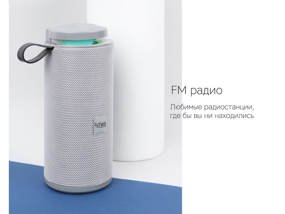 Портативная колонка mySound Tronix, 6 Вт (серый)