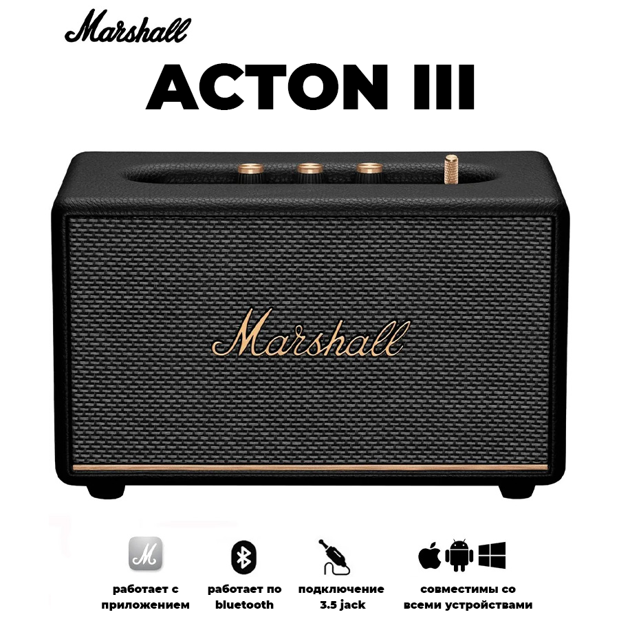 Акустическая система Marshall Acton 3 Черный
