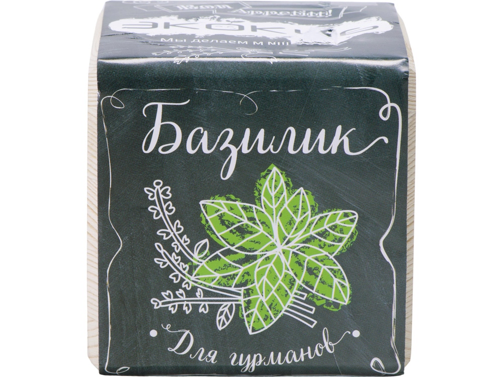 Набор для выращивания Экокуб Classic Базилик, бежевый