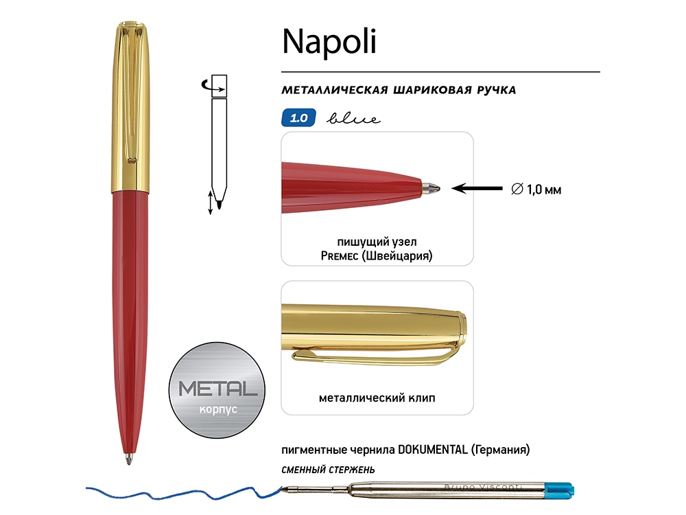 Ручка металлическая шариковая Napoli, красный/золотистый, красный, золотистый